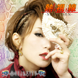 1st Single 「熱視線」
