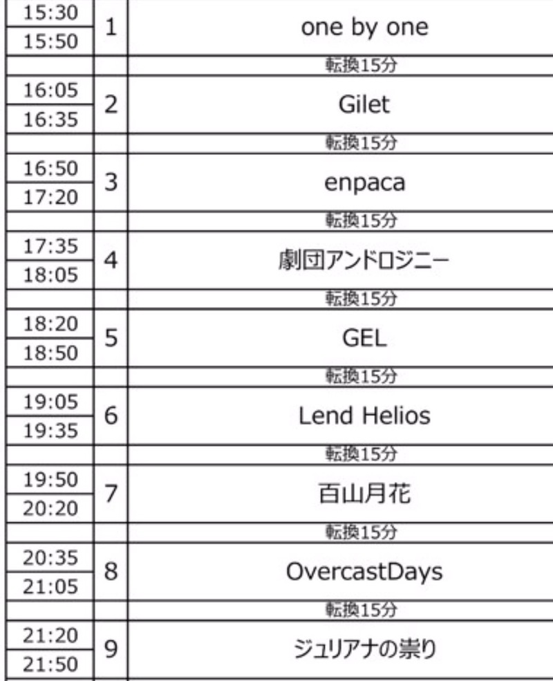 $schedule.caption|escape