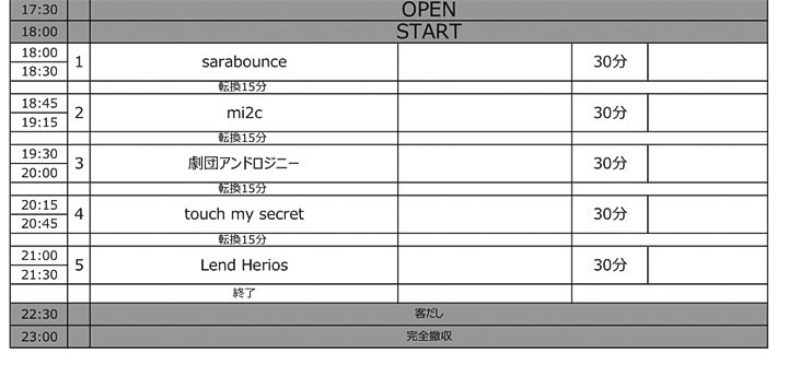 $schedule.caption|escape