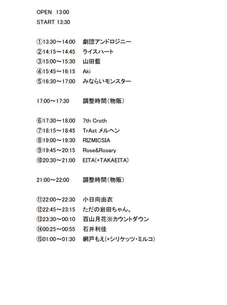 $schedule.caption|escape
