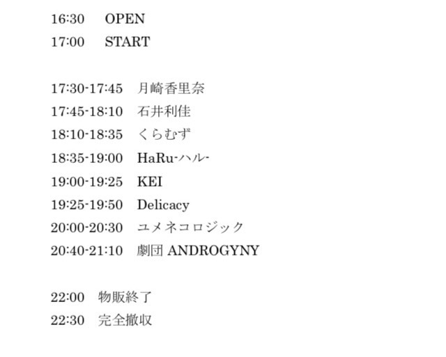 $schedule.caption|escape