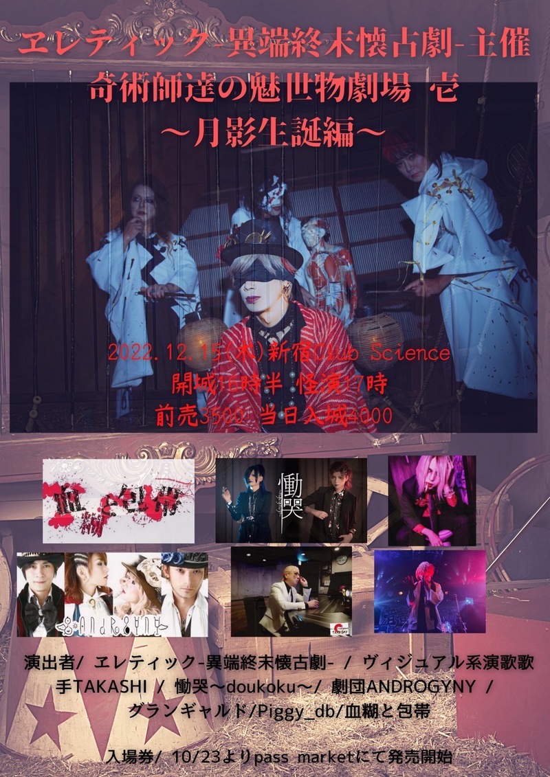 $schedule.caption|escape