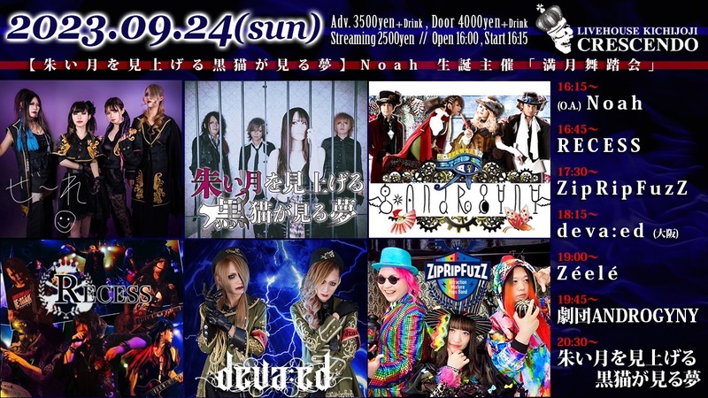 $schedule.caption|escape